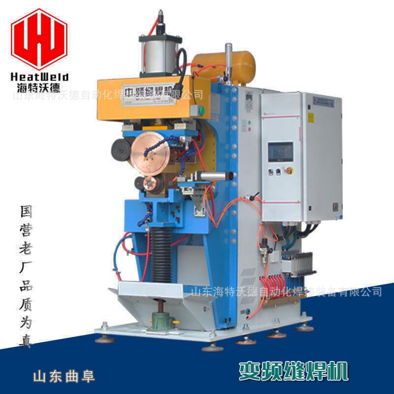 变频环缝滚焊机厂家定制汽车油箱自动焊接设备工业用气动缝焊机