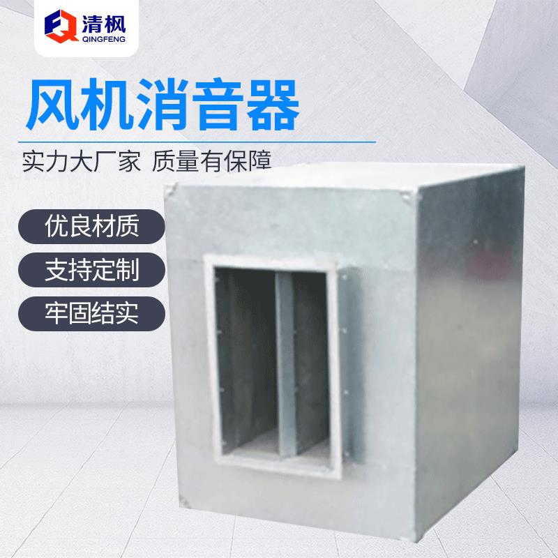 加工定制镀锌白铁皮消音器消音降噪风机消音器家用铜制风机消声器