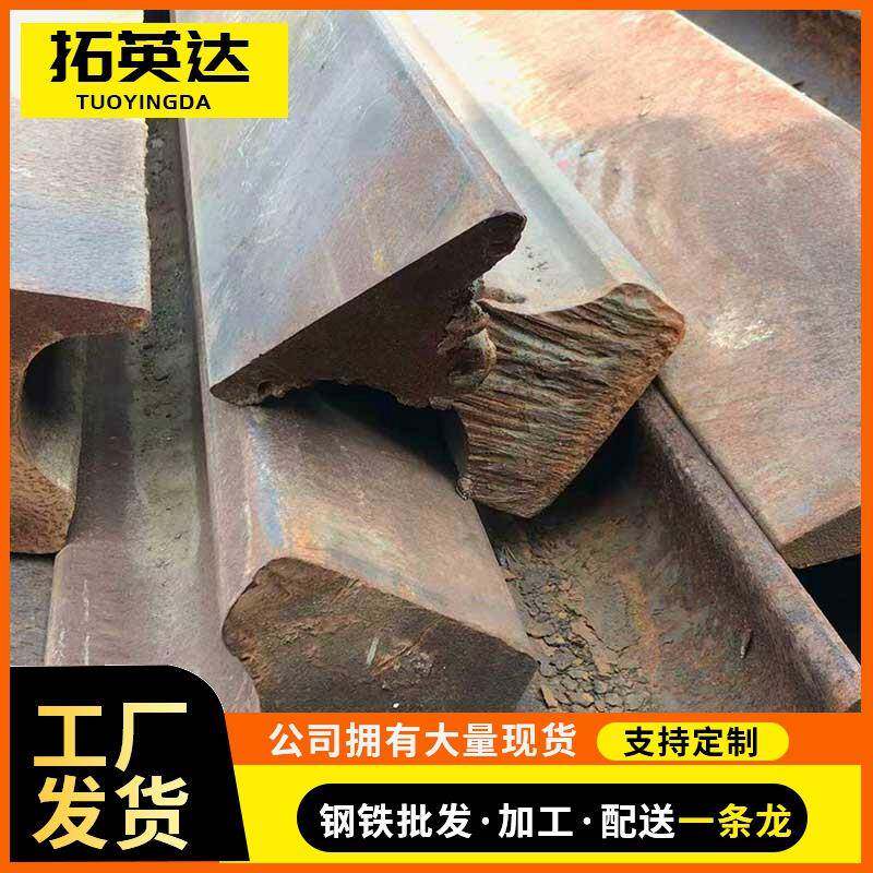 广东路轨铁路轨道用钢轨建筑轨道钢起重机轨轻轨重轨轨道钢