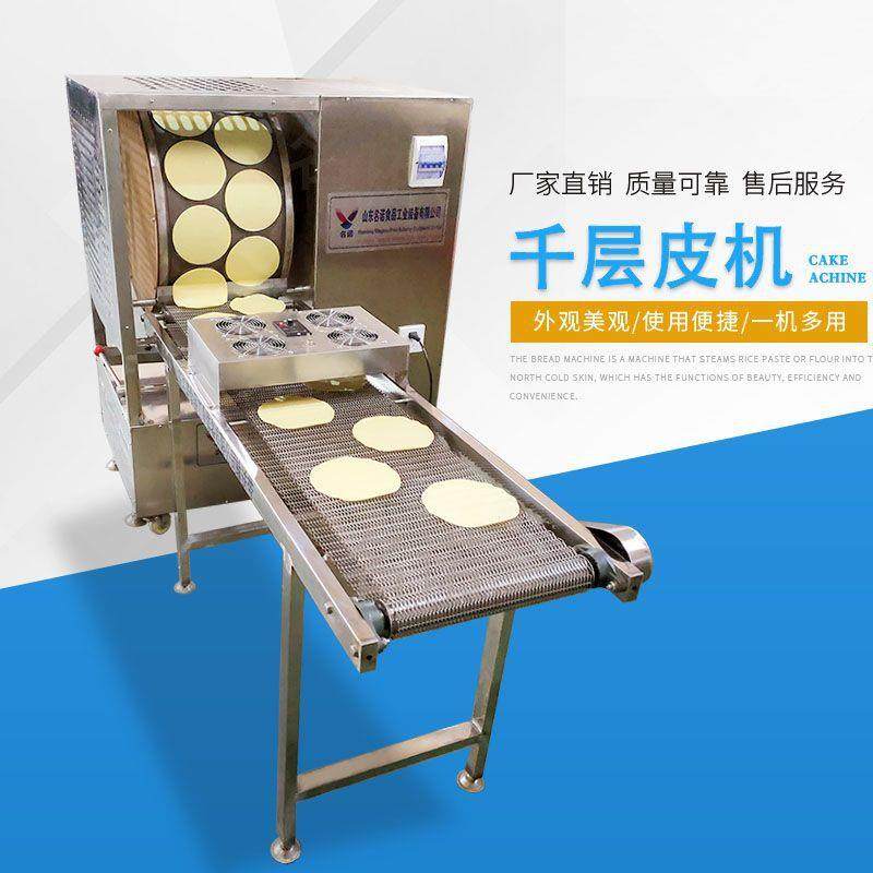 升级新型电加热蛋皮机生产千层皮各种蛋皮牌MNLD-D型千层皮机