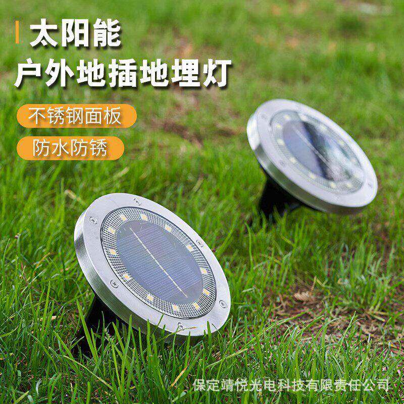 太阳能地埋灯不锈钢户外庭院花园草坪景观小院嵌入式led埋地灯3w