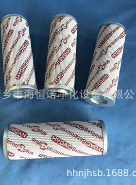 厂家供应0400DN010BN4HC滤油机滤芯粗过滤细过滤