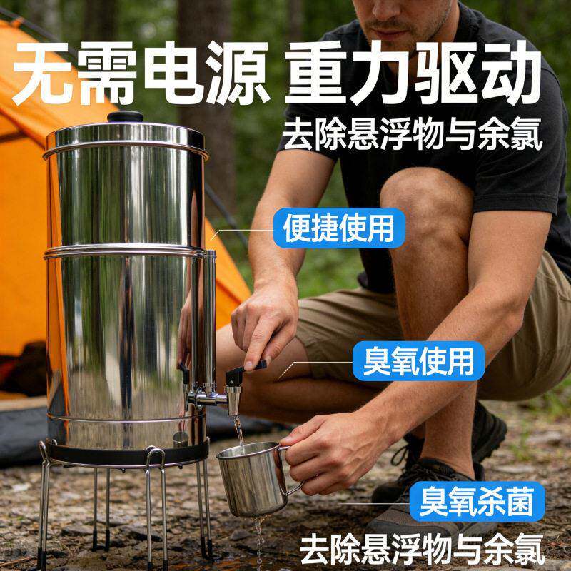 跨境户外野营净水器不锈钢桶过滤水桶夏天直饮水大容量