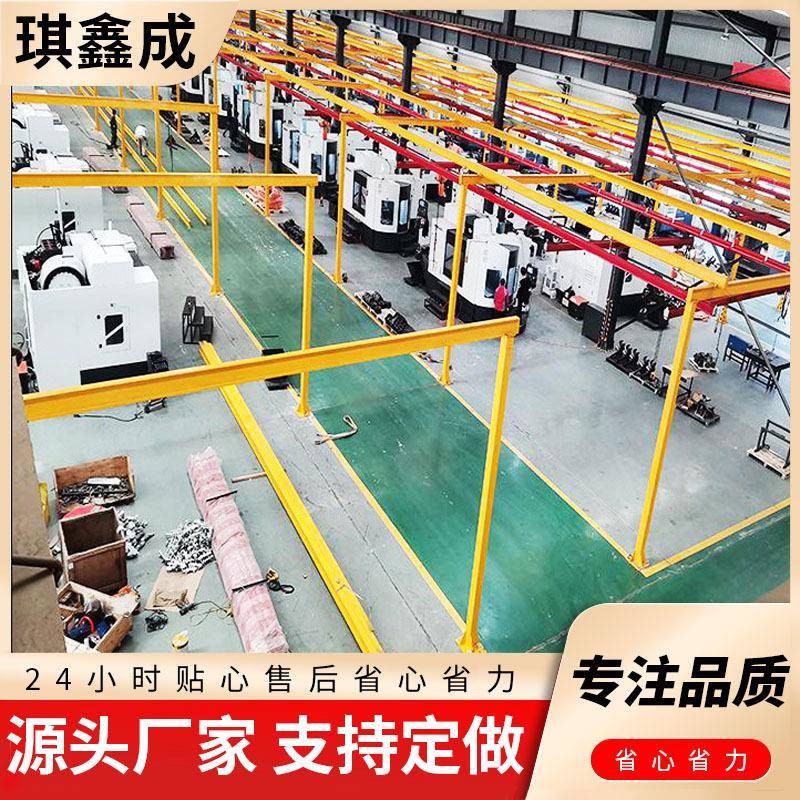 KBK起重机1吨小型滑轨行吊电动遥控悬挂行车工业车间kbk起重机