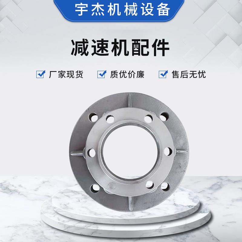 厂家大型减速机配件精密铝合金机械RV变速机箱体配件