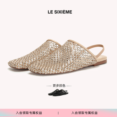 LE SIXIEMEpatrizia rigotti「烬影流光」半拖软底渔网凉鞋Aster