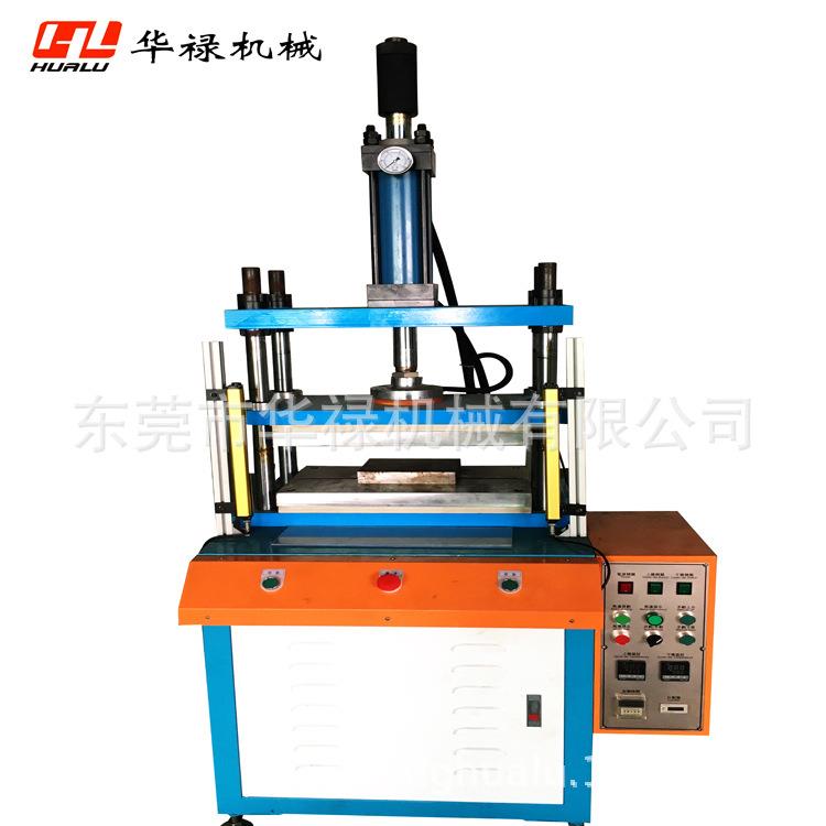 四柱油压热压机薄胶片热粘合压接热熔台式液压机厂家直销