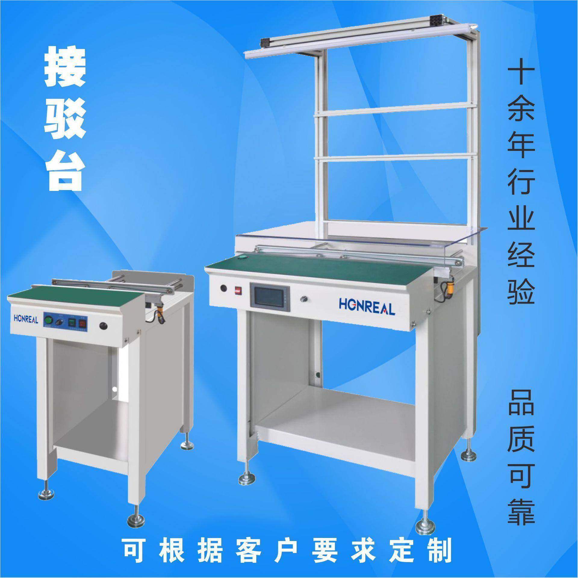 厂家直销PCB链条接驳台SMT链条接驳台0.6米检查接驳台,机械设备,电子产品制造设备,淘宝优惠券,粉丝福利购,淘宝优惠卷