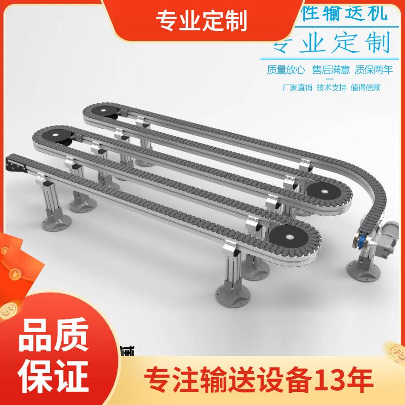 柔性链板输送机龙骨塑料链板输送线转弯齿形运输机
