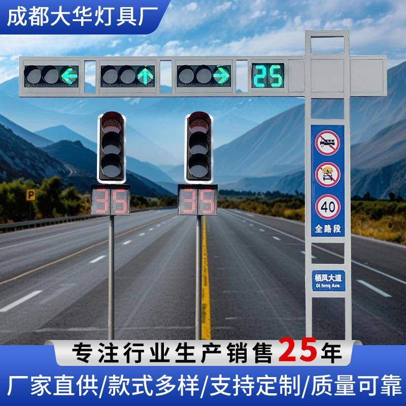 四川厂家交通信号灯红绿灯杆一体式灯杆信号灯框架式红绿灯交通灯
