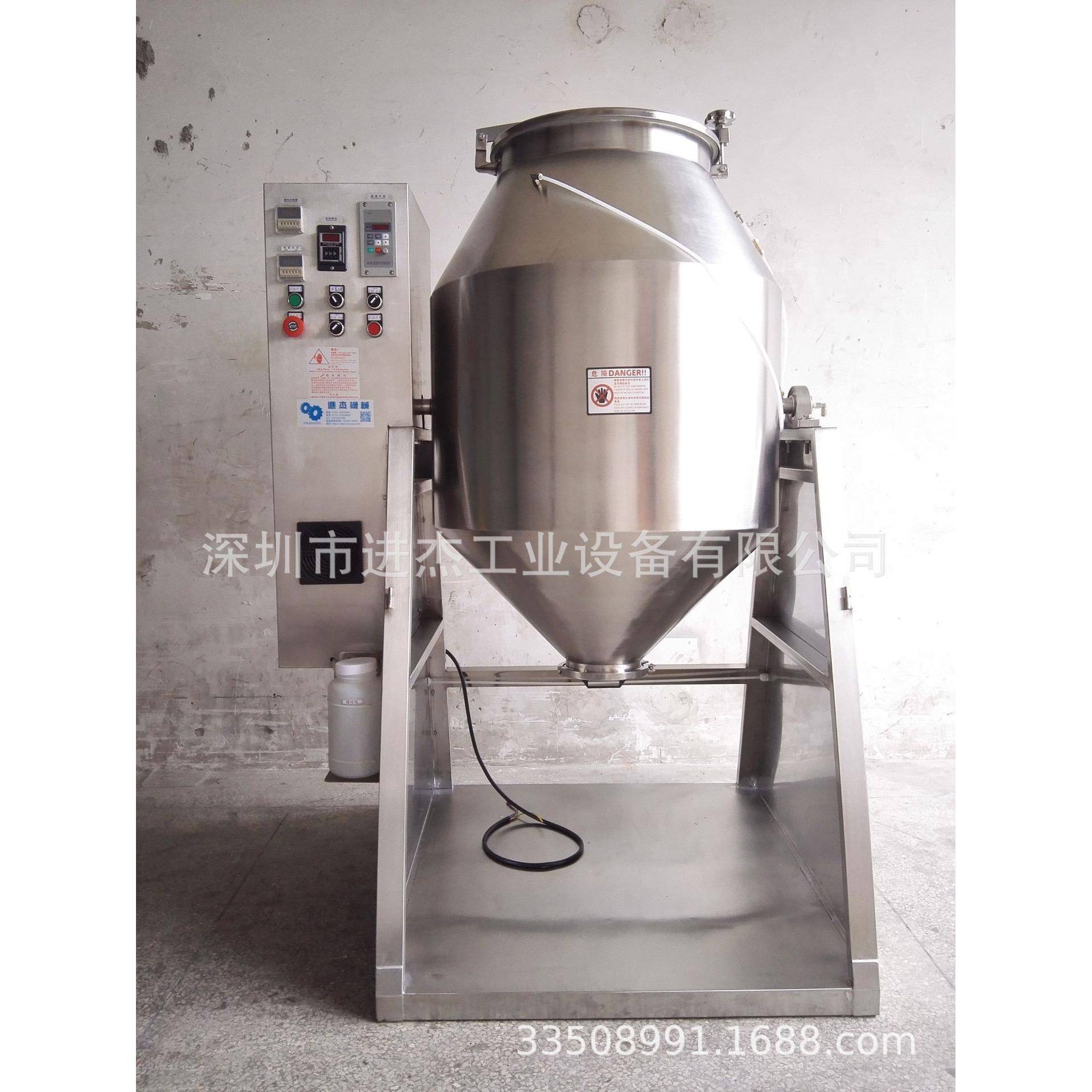 100公斤茶业加液混合机茶业上香机100KG物料上油机荞麦壳加香机