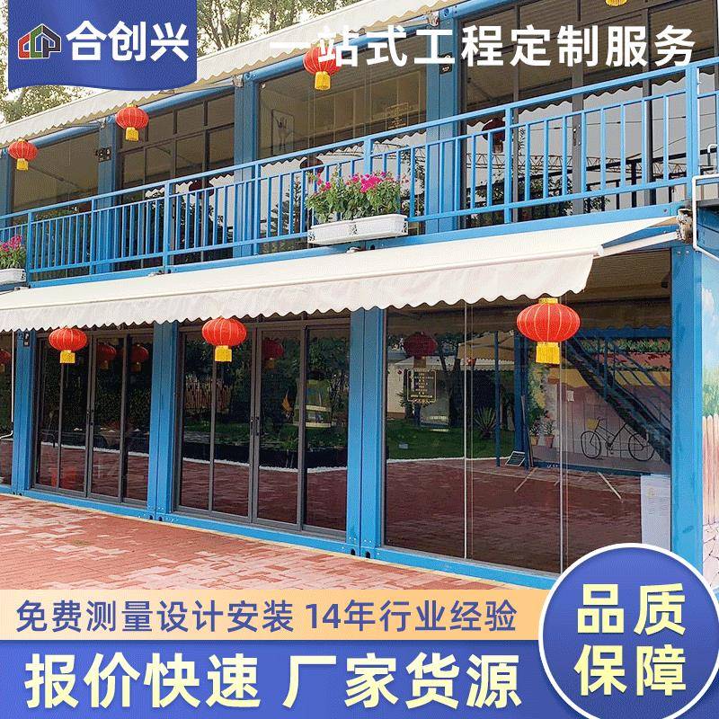 跨境新加坡马来西亚泰国快拼箱拼装箱集装箱公室工人宿舍活动房