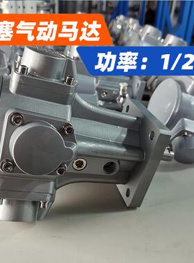 活塞式气动马达M5-F-L-IEC大功率大扭矩无极调速厂家直销