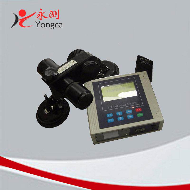 CTM-8YC非接触速度测试仪,非接触式五轮仪,汽车综合测试仪
