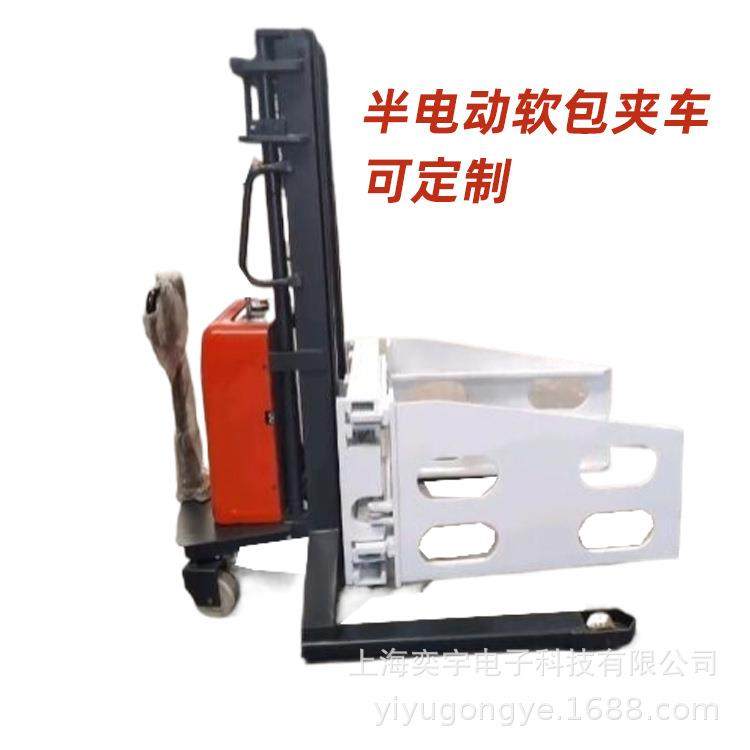 半电动软包夹叉车家电夹报机棉花化纤夹包夹紧侧移抱夹搬运堆垛车,搬运/仓储/物流设备,其他起重搬运设备,淘宝优惠券,粉丝福利购,淘宝优惠卷