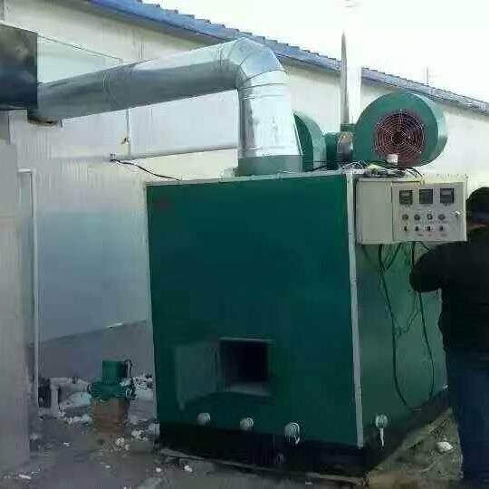 养殖鸡舍猪舍大棚暖风炉热风机车间加温设备车间用燃煤热风炉