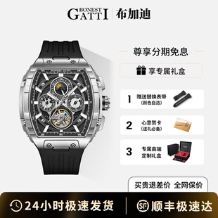 德国布加迪新款多功能全自动机械手表男商务运动防水官方名牌腕表