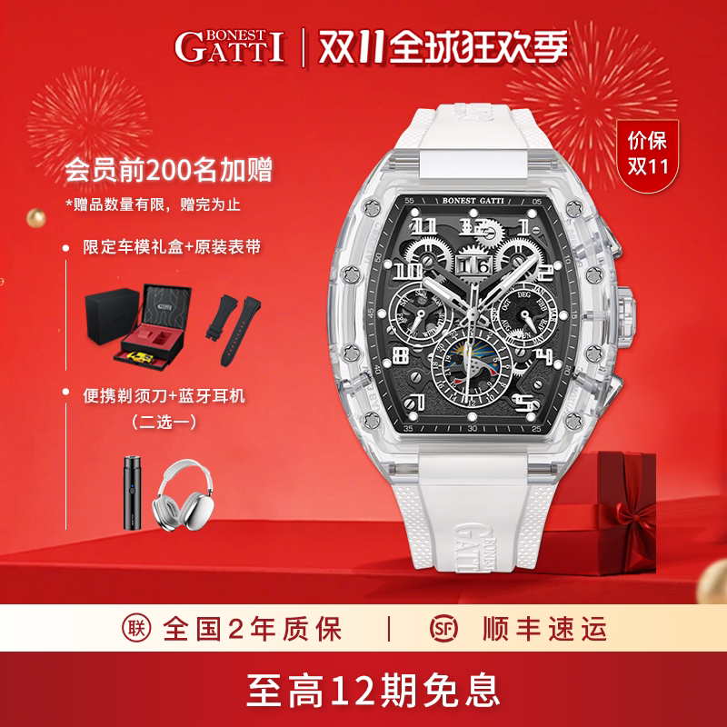 2026新款德国布加迪手表正品牌男士全自动机械表限量版运动腕表