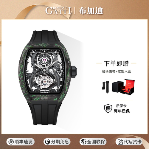 布加迪限量版碳纤维陀飞轮机械表