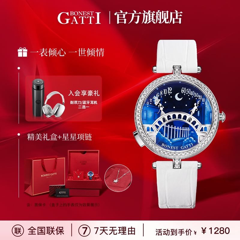 布加迪情人桥女士石英手表送女友图片