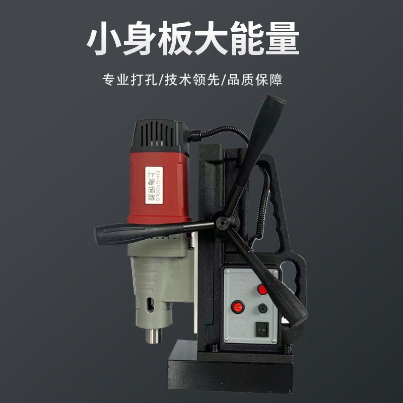 麻花钻打孔磁力钻 吸铁电钻  QX-23 莫式锥柄麻花钻 磁座钻 钢板
