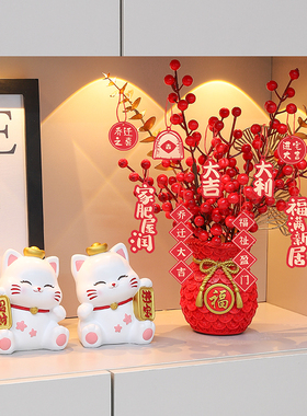 创意招财猫福袋摆件入户玄关发财果福桶客厅家居装饰乔迁新居礼品