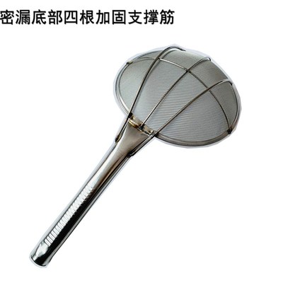 加厚油炸大漏勺不锈钢密网油抄油鼓漏厨房用品酒店过滤网密漏网