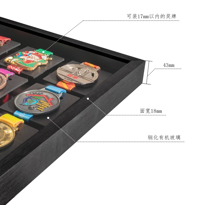 马拉松keep奖牌收纳展示相框实木收纳运动金牌体育奖章挂墙中空