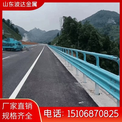 波形梁钢护栏高速公路波形护栏交通设施厂家直销公路波形梁护栏板