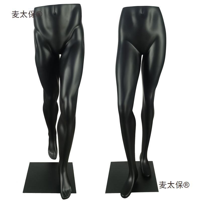 下半身裤模女装瑜伽运动模特道具男腿模五分裤展示架麦太保