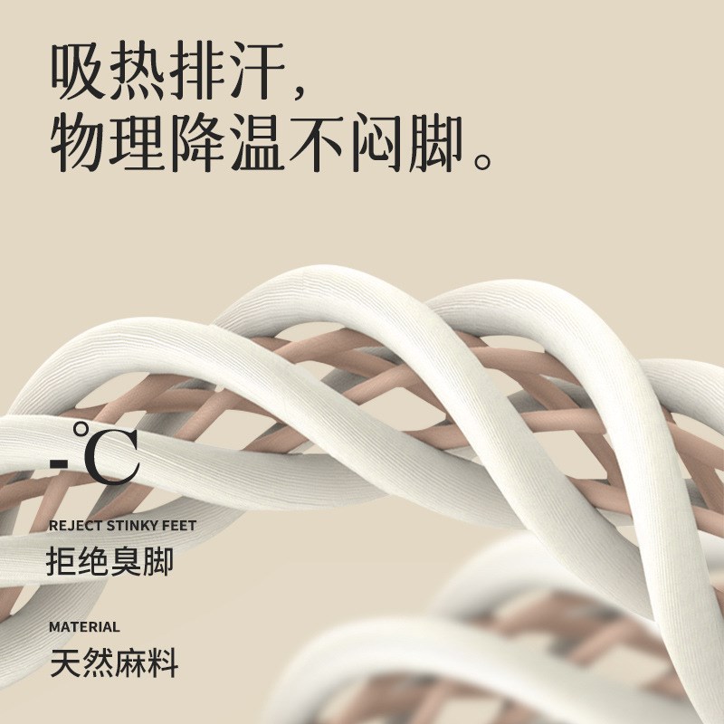 远港2024新款亚麻拖鞋女夏季居家室内防滑防臭家居拖鞋春秋四季男