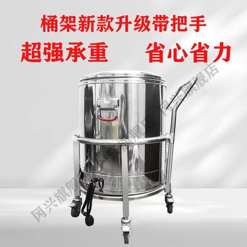 加厚不锈钢食堂款汤桶架开水桶带滑轮支架手推餐厅商用保温桶推车