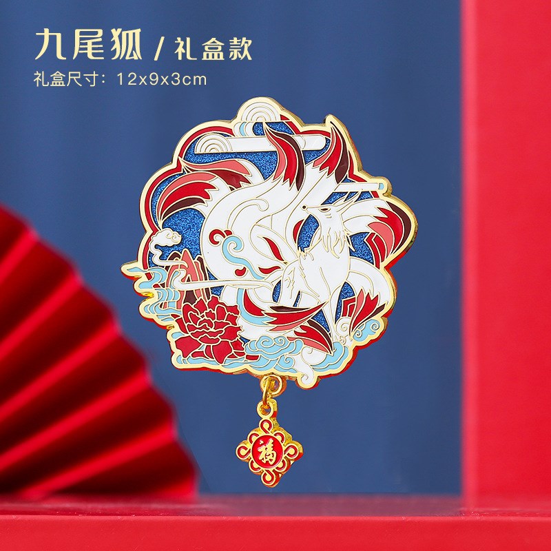 中国风冰箱贴 山西文创上海南京博物院北京国X博故宫馆文物
