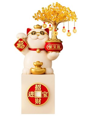 大型落地招财猫摆件开业礼物朋友开店店铺门口乔迁之喜发财猫装饰