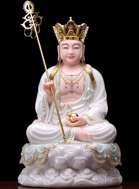 石雕汉白玉地藏菩萨佛像家用供奉大号地藏王佛像娑婆三圣坐像摆件