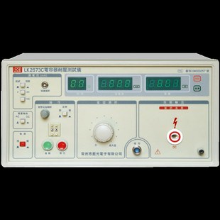 100mA安規耐壓檢測儀LK2671D 藍光藍科LK2673C直流耐壓測試儀3KV