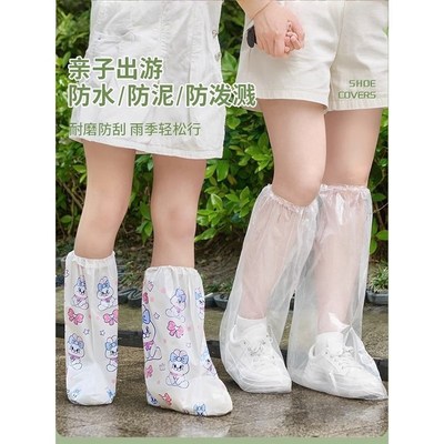 一次性防雨鞋套成人儿童高筒耐磨加厚户外下雨天防水防滑脚套