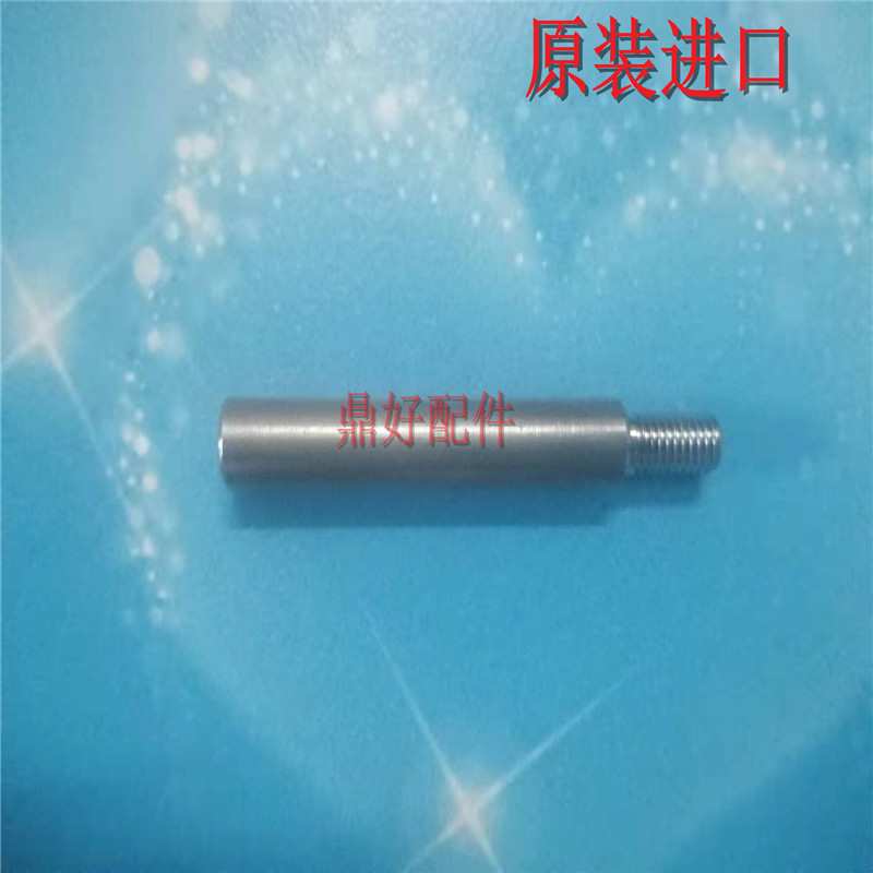 原装进口FIORENZATO配件 弗伦萨多F64E/F83E磨豆机磨盘调节杆