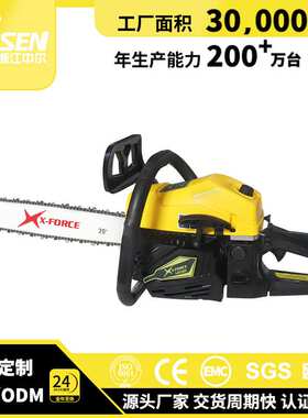 20寸油锯58cc二冲程汽油链锯家用砍树工具黄色伐木锯火箭款汽油锯