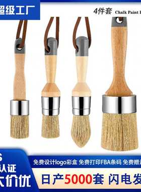 跨境货源定制油漆刷4件套灰色圆头刷绘画笔刷榉桦木纯猪鬃亚马逊
