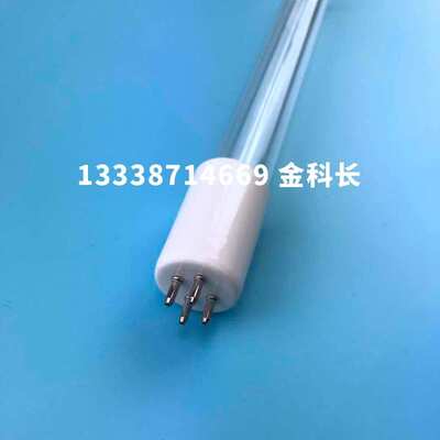 UEBERALL AQUAFINE UV 8137S4