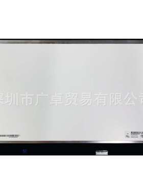 LP160WQ1-SPA1 LP160WQ1-SPB2液晶显示屏幕2560×1600