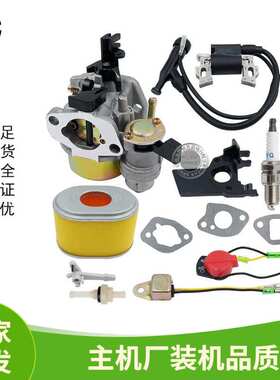 汽油机GX160 200 5.5 6.5HP配件维修套件168F170F拉盘 带杯化油器