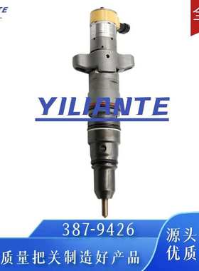 387-9426喷油器总成 20R-1260 适用于C7发动机 优质货源稳定耐用