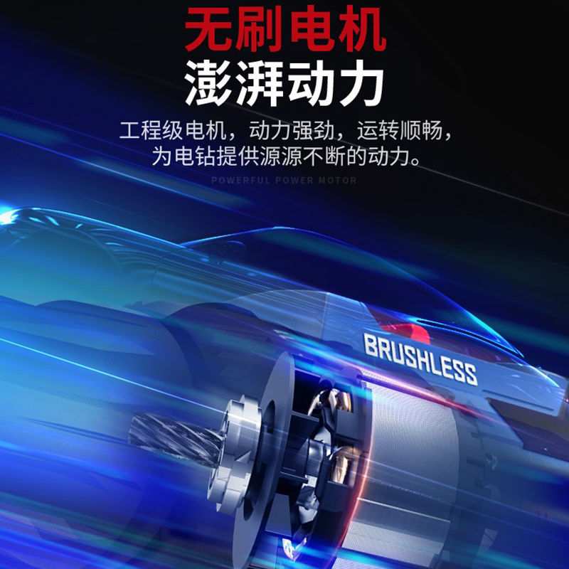 无刷手电钻16V锂电钻DCJZ24-10充电转电动螺丝刀东城起子机