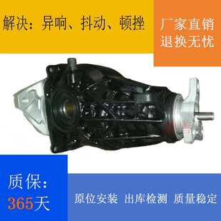 适用奔驰213 212 E300 前后差速器 尾牙 2123501414 2133501201