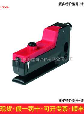 50110110 GS 61/6-S8 劳易测LEUZE 槽型光电传感器 光电开关现货