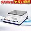 XY5MB 5.5KG/0.1精密电子天平