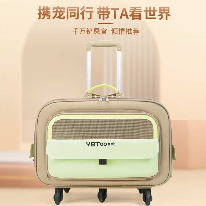 悦佰兔猫包四季通用宠物拉杆包外出手提单肩包透气克折叠宠物背包