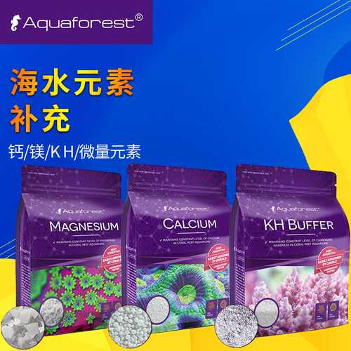 波兰Aquaforest 紫色森林AF钙粉 镁粉 KH粉